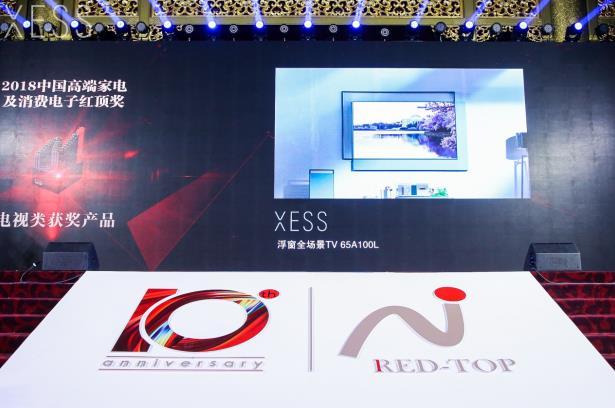 郁耀科技新品引领未来生活新潮流，震撼登场！