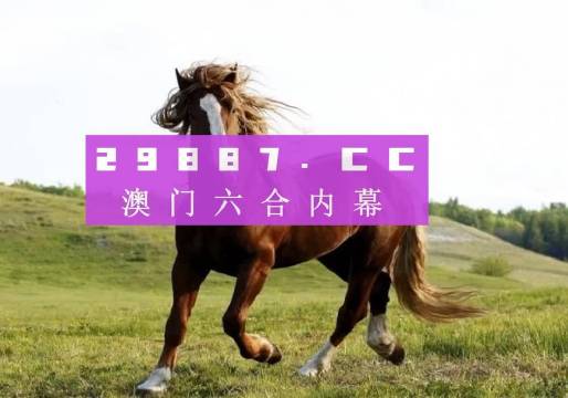 澳门六开奖结果今天开奖记录查询,精细化计划执行_复刻版79.626-1