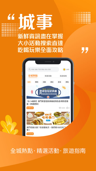 澳门王中王100的资料2023,现状解答解释定义_L版21.911-4