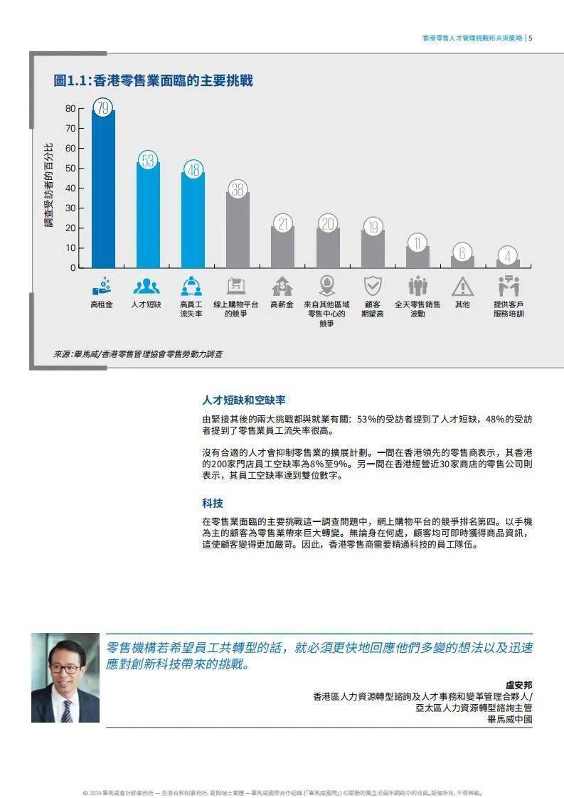 香港内部马料免费资料特色,快捷问题处理方案_粉丝版31.197-1