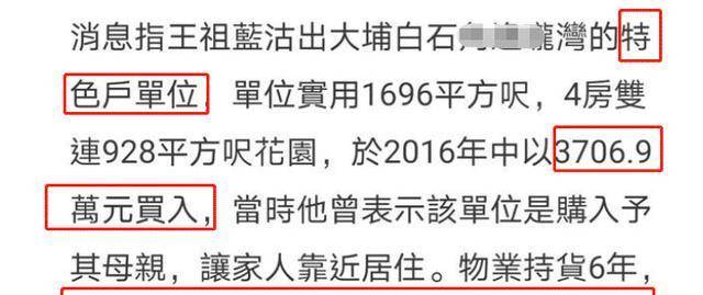 王中王100%期期准澳门,实地执行数据分析_扩展版12.781-4