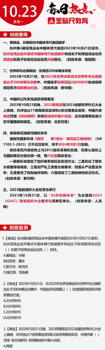 一肖100%中,连贯评估执行_复刻版11.878-5