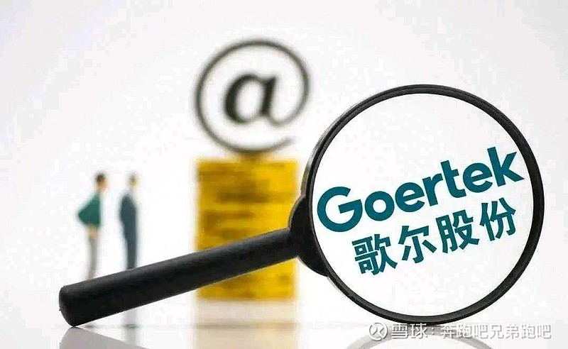 液晶拼接屏 第556页