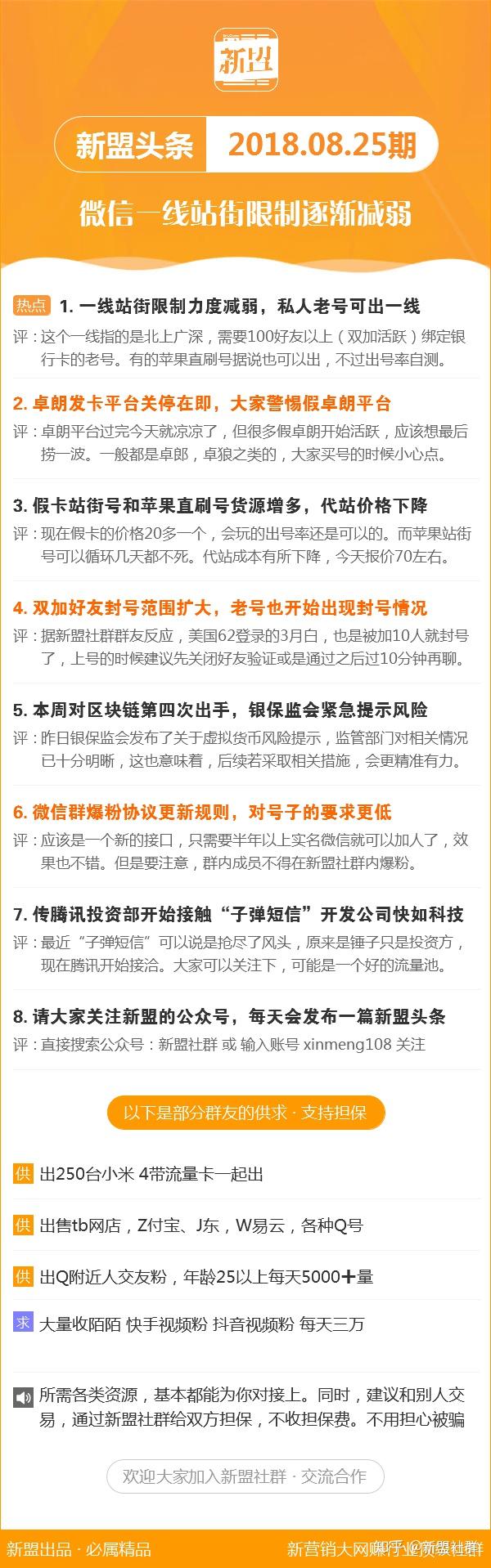 澳霸站长独家心水参考18码,创新性计划解析_社交版31.239-3