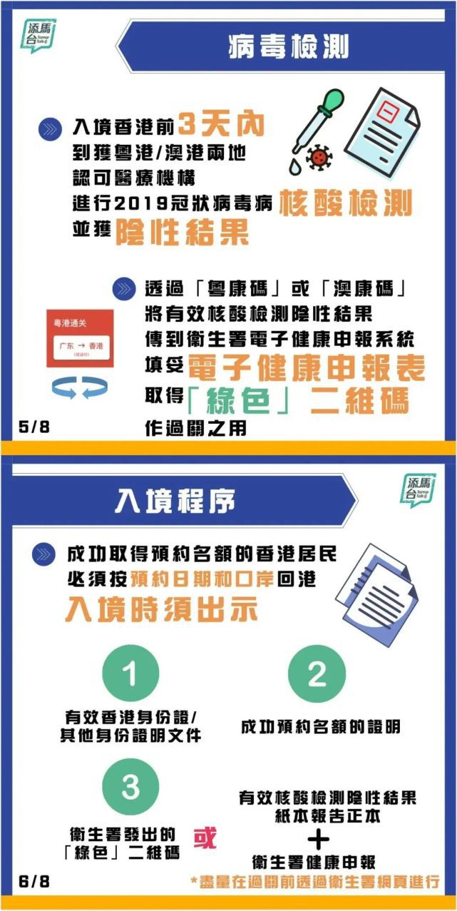 液晶拼接屏 第550页