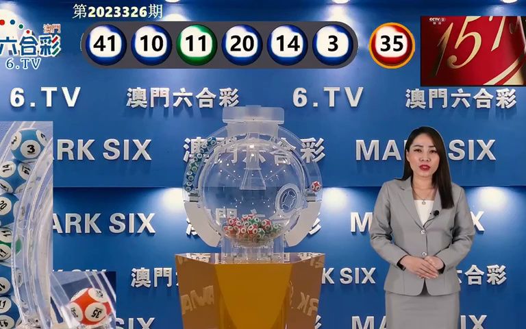 澳门6合开奖结果+开奖记录,实地分析数据计划_顶级款17.167-3