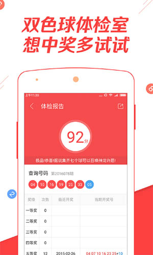 液晶拼接屏 第548页