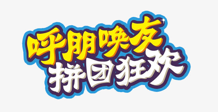 南航学生卡拼团最新动态揭秘