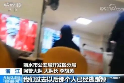液晶拼接屏 第540页
