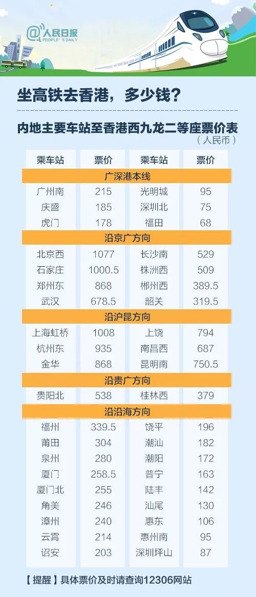 4777777最快香港开码,创新计划制定_抗菌版35.351