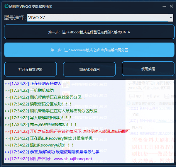 2024年正版资料免费大全最新版本下载,策略优化计划_原创性版96.833