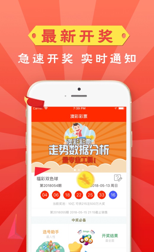 液晶拼接屏 第529页