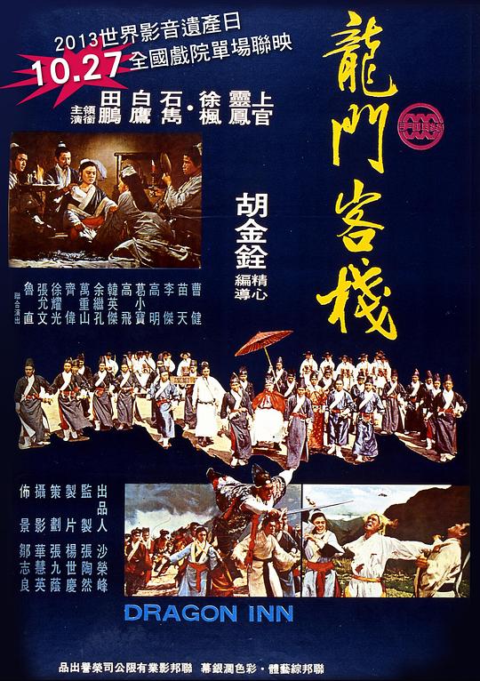 澳门最精准真正最精准龙门客栈,互动性策略设计_锐意版84.473