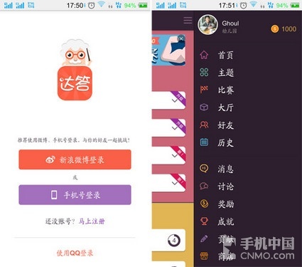 大众网官方澳门六开网,即时解答解析分析_品味版2.750