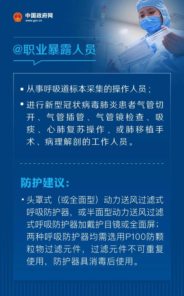 液晶拼接屏 第525页
