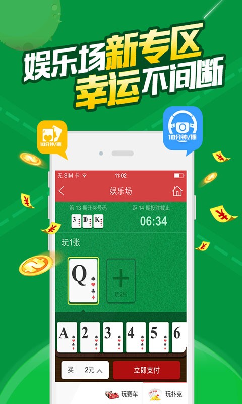 白小姐四肖必中一肖中特,机制评估方案_外观版33.627
