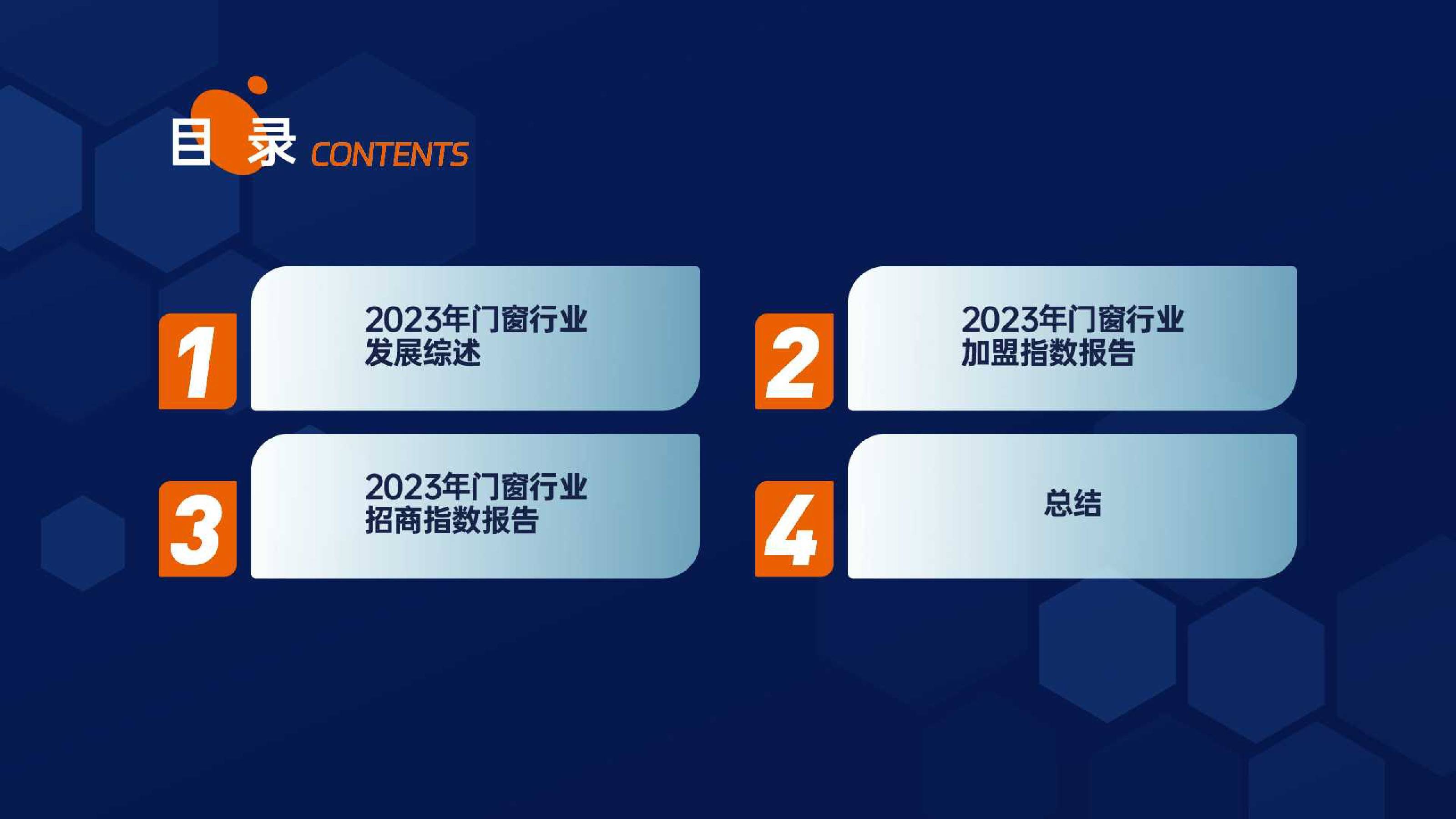 新奥门内部资料精准大全,科学数据解读分析_VR版69.768