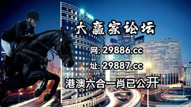 澳门特马开码开奖结果历史记录查询,互动性策略设计_资源版75.829