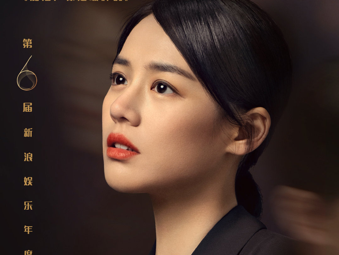 马思纯最新作品深度解析，演技与影响力的展现