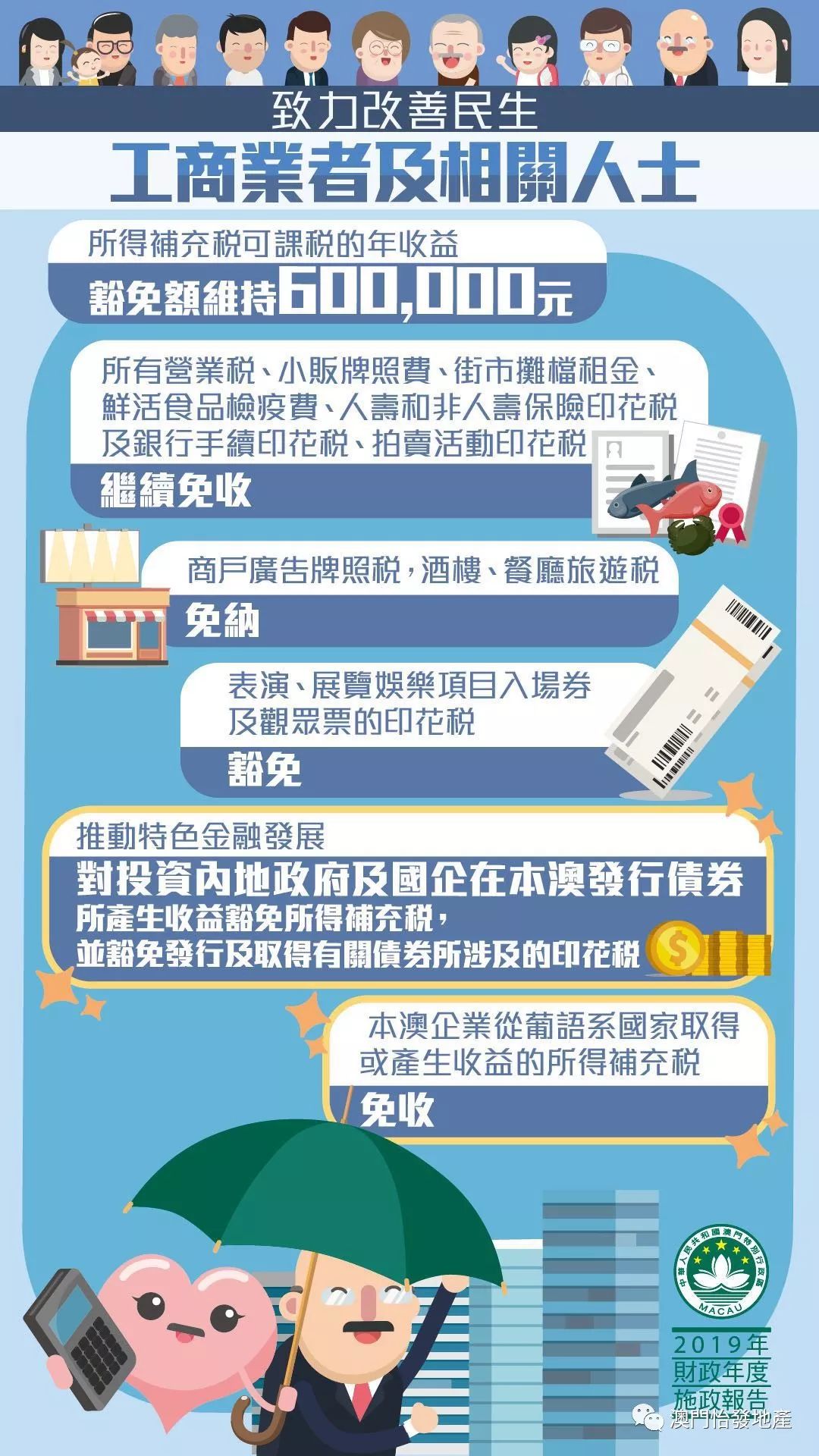 液晶拼接屏 第522页