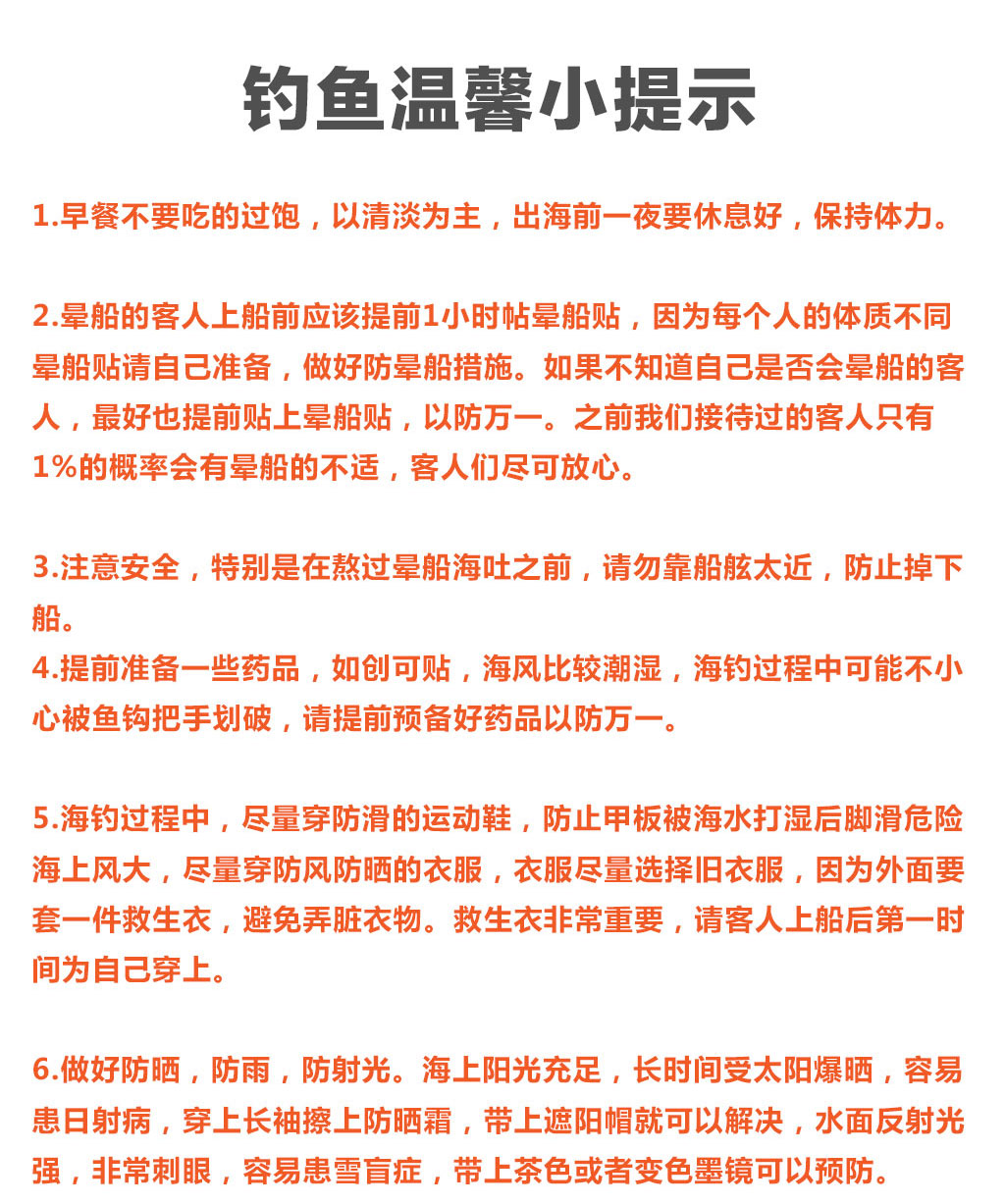液晶拼接屏 第521页
