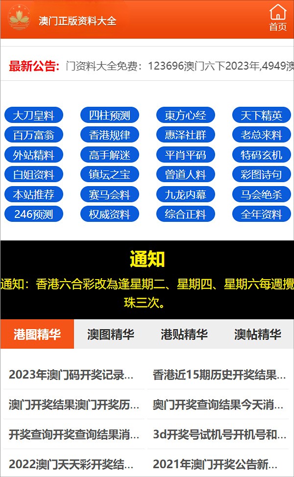 精准四肖三肖必中,精准解答方案详解_未来版95.607