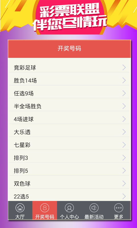 奥门天天彩开正版资料,动态解读分析_竞技版44.191