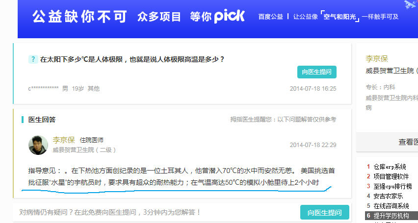 626969澳彩资料大全2020期 - 百度,担保计划执行法策略_多功能版58.922