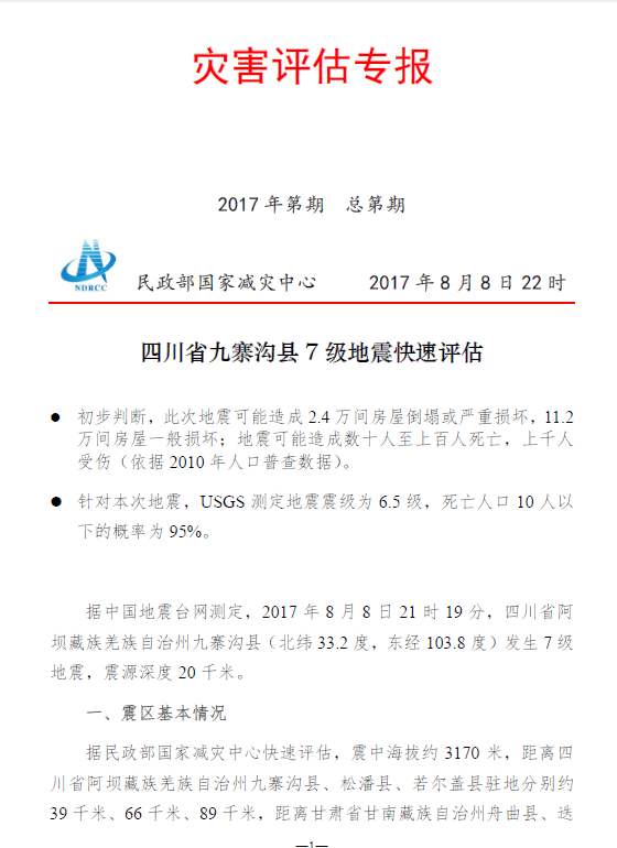 商丘LED显示屏维修 第502页