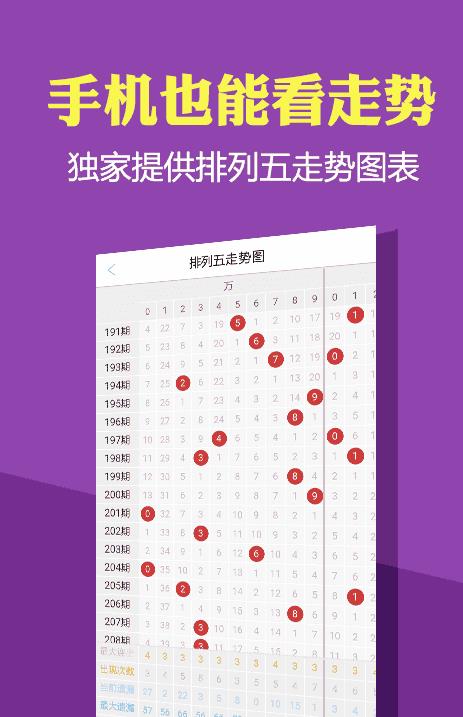 液晶拼接屏 第502页