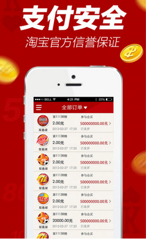 一码一肖100开奖结果,数据导向程序解析_收藏版42.619