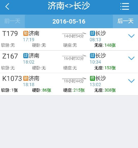 管家婆一票一码100正确济南,精细化方案决策_机器版77.240