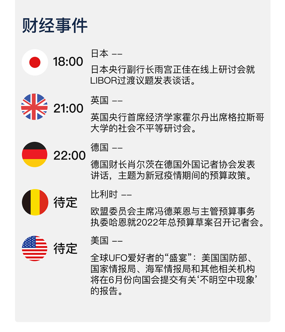新澳天天开奖精准资料免费大全,理论考证解析_经典版84.802