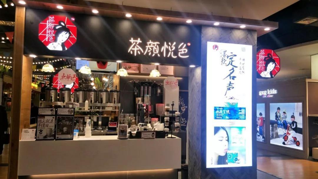 液晶拼接屏 第497页