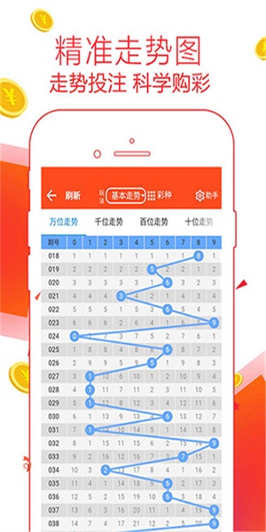 管家婆一肖一码必中,精细化方案决策_精选版53.534