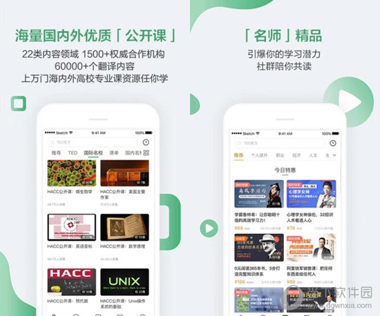 贞硕商显智能科技 第501页