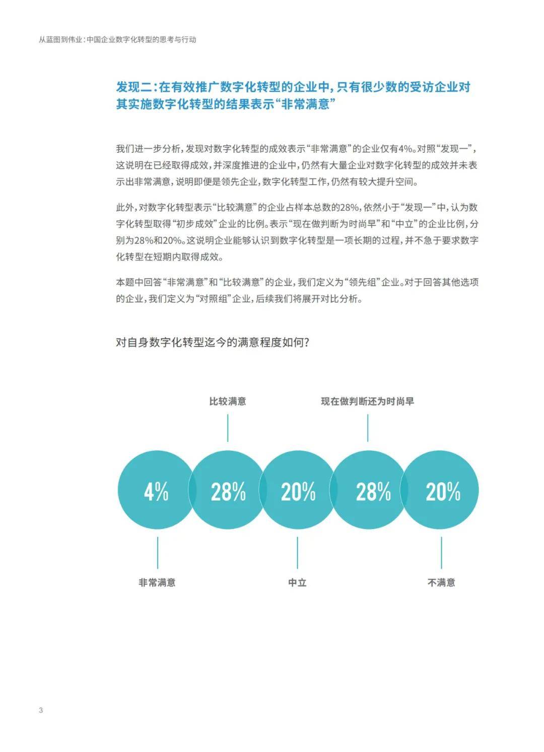 2024年最新最准资料,科学分析严谨解释_企业版94.899