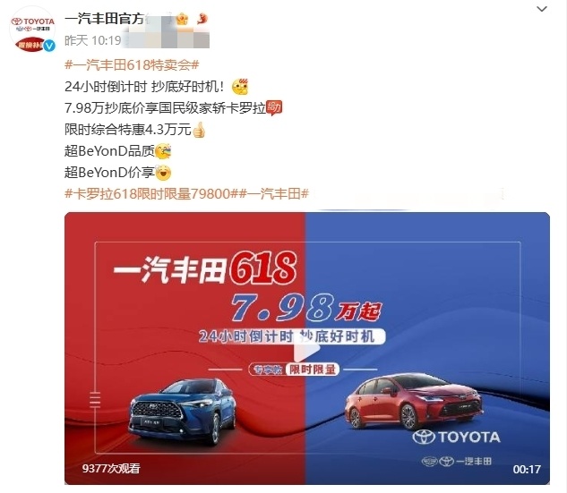 贞硕商显智能科技 第500页