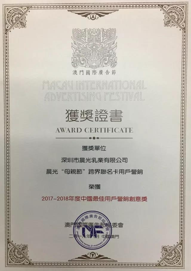 2024澳门天天开好彩正版资料大全,案例实证分析_旅行者特别版59.900