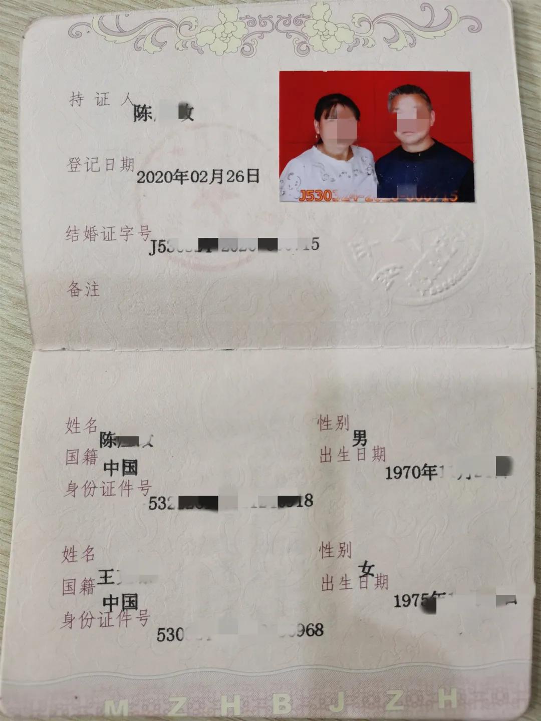 ✨2018最新结婚证图片大赏，见证幸福时刻✨