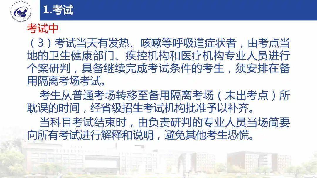 台湾新冠疫情最新动态详解，初学者与进阶用户的步骤指南