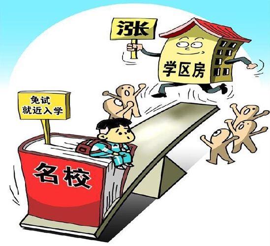 北京市最新补贴政策,北京市最新补贴政策下的温馨故事