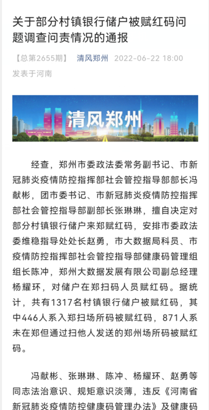 云南疫情防控最新通报及步骤指南