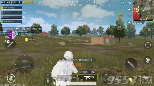 贞硕商显智能科技 第495页