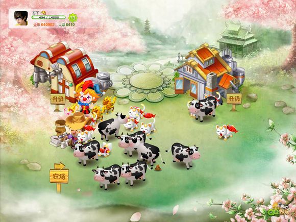 QQ牧场最新版下载，全新牧场生活体验等你来享！