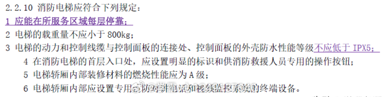 2024澳家婆一肖一特,安全设计方案评估_知识版20.533
