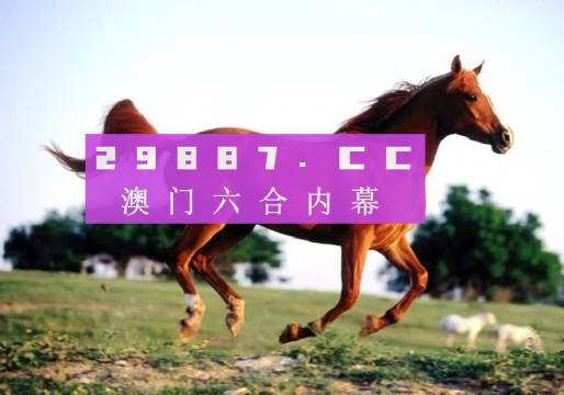 2024今晚澳门跑狗图,标准执行具体评价_变革版19.596
