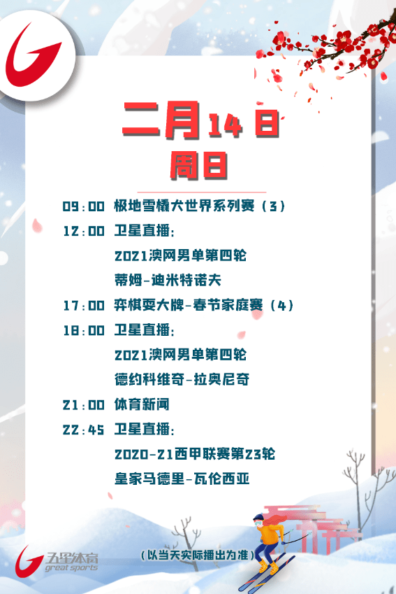 新澳今天开什么资料6888,可依赖操作方案_用心版37.310
