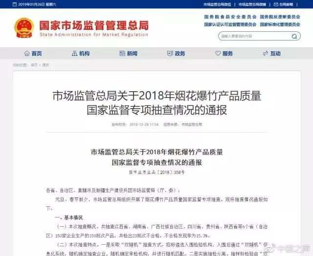 13297dcom马会传真查询,安全保障措施_限定版16.644