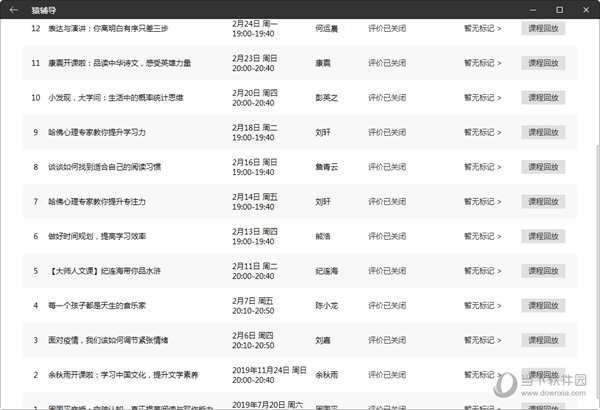 新澳门彩近十期开奖结果,快速处理计划_明亮版9.858